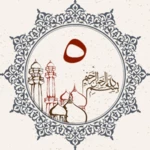 Logo of Juz 5 Quran Al Kareem android Application 